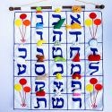 Kubla Crafts Soft Sculpture KUB 9010 Felt Hebrew Alphabet