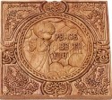 Precious Moments 179103 Peace Be To You Plaque